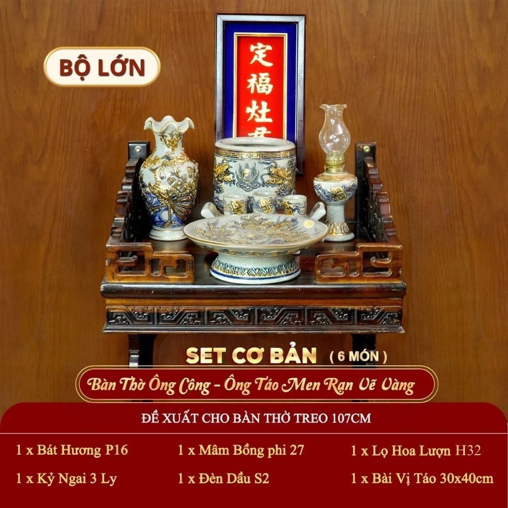 [Set Cơ Bản] Bộ Đồ Thờ Ông Táo Men Rạn Vẽ Vàng (6 món)