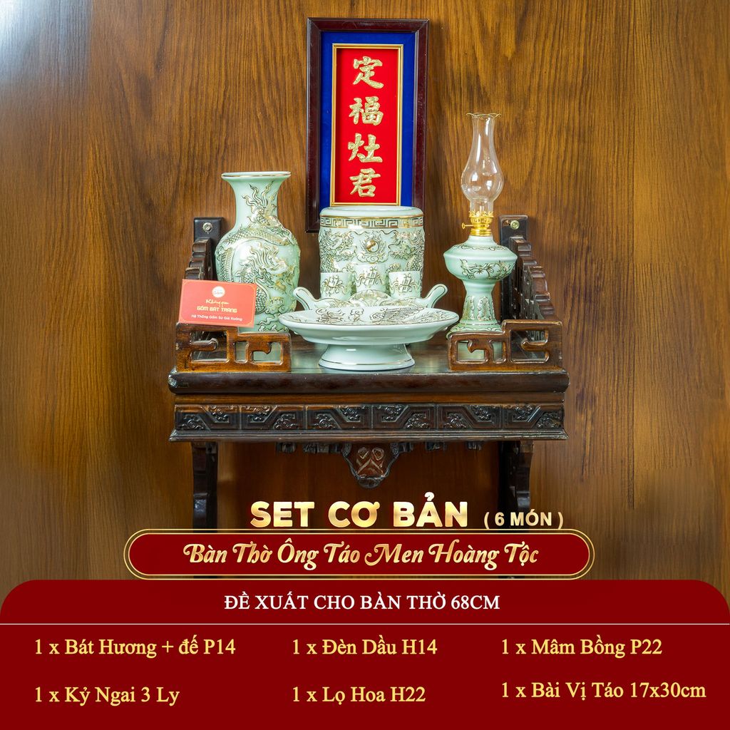 [Set Cơ Bản] Bộ Đồ Thờ Ông Táo Men Hoàng Tộc Vẽ Vàng (6 món)