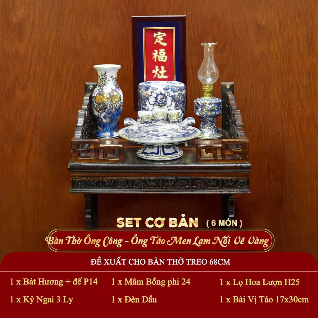 [Set Cơ Bản] Bộ Đồ Thờ Ông Táo Men Lam Nổi Vẽ Vàng (6 món)