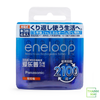 Pin sạc AA Panasonic Eneloop 1900mAh ( Vỉ 4 viên ) BK-3MCCA/4W | Made In Japan Hàng Nội Địa Nhật Bản