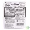 Pin sạc Panasonic Eneloop Pro AA - 2550mAh ( Black, Vỉ 4 viên ) BK-3HCCA/4BW