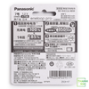 Pin sạc Panasonic Eneloop Pro AAA - 950mAh ( Black, Vỉ 4 viên ) BK-4HCCA4BW