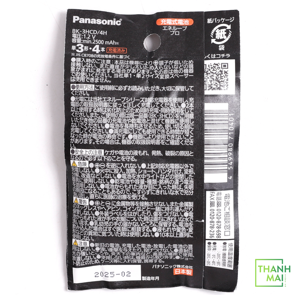 Pin Sạc Panasonic Eneloop pro AA 2500mAh 1.2v ( Black, Vỉ 4 viên ) BK-3HCD/4H | Made In Japan Hàng Nội Địa Nhật Bản