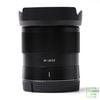 Ống Kính TTArtisan AF 23mm F/1.8 For Nikon Z-Mount