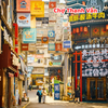 TRUNG QUỐC: QUÝ CHÂU - TÂY GIANG - TIỂU THẤT KHỔNG