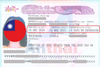 VISA ĐÀI LOAN