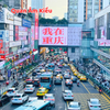 TRUNG QUỐC: TRÙNG KHÁNH - VŨ LONG (NO SHOPPING)