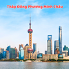 TRUNG QUỐC: THƯỢNG HẢI - Ô TRẤN - HÀNG CHÂU (NO SHOPPING)