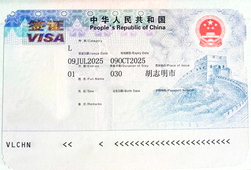 VISA TRUNG QUỐC