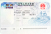 VISA TRUNG QUỐC