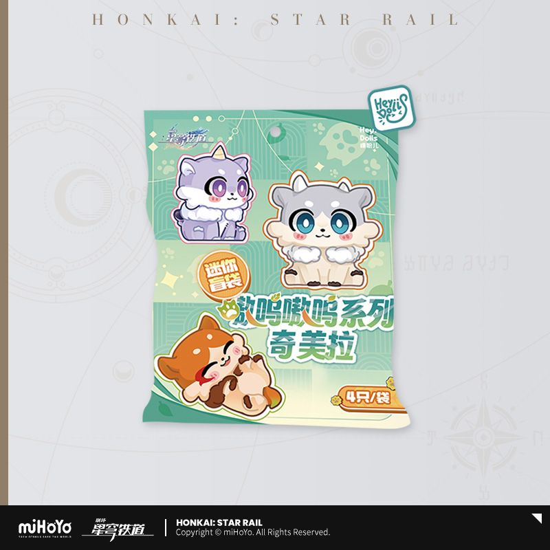 Honkai Star Rail Túi mù mini Awoo Awoo Series Chimera – GiGa Order