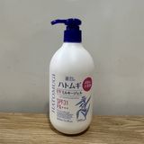  Sữa dưỡng thể chống nắng dưỡng ẩm Hatomugi UV Care Moisturizing SPF31 PA+++ (400ml) 熊野油脂 麗白 ハトムギ UVミルキージェル 