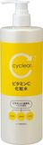  Lotion dưỡng da toàn thân CYCLEAR VITAMIN C ENZYME (500ml) ビタミンC誘導体 化粧水 500ml 