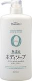  Sữa Tắm Không Chất Phụ Gia Cho Da Nhạy Cảm - Pharmaact Additive Free Body Soap (600ml) ファーマアクト 無添加ボディソープボトル600ML 