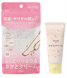  Kem Dưỡng Gót Chân - Mamolly Heel Cream (60g) Ｍａｍｏｌｌｙかかとクリーム６０Ｇ 