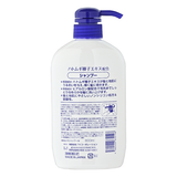  Dầu Gội Hatomugi Chiết Xuất Ý Dĩ Không Chứa Silicone - Hatomugi Shampoo (600ml) ハトムギ シャンプー600ML 