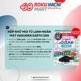  Hộp khử mùi tủ lạnh ngăn mát HAKUGEN EARTH NONSMEL DEODORIZER FOR REFRIGERATOR 12 MONTHS 25G 
