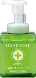  Xà Phòng Rửa Tay Kháng Khuẩn Tạo Bọt - Pharmaact Medicated foaming Hand Soap (250ml) ファーマアクト 薬用泡ハンドソープ 本体 250ML 