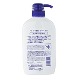  Dầu Xả Hatomugi Chiết Xuất Ý Dĩ Dưỡng Tóc Mềm Mượt - Hatomugi Conditioner (600ml) ハトムギ コンディショナー600ML 