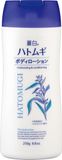  Sữa Dưỡng Thể Hatomugi Dưỡng Ẩm Ban Đêm - Hatomugi The Body Lotion (250g) 麗白 ハトムギボディローション250G 