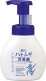  Sữa Rửa Mặt Hatomugi Tạo Bọt Dưỡng Ẩm Sáng Da - Hatomugi The Facial Whip (160ml) 麗白ハトムギ泡洗顔 本体１６０ＭＬ 