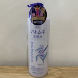  Nước Hoa Hồng Dưỡng Ẩm Chiết Xuất Ý Dĩ - Hatomugi The Lotion (1000ml) 麗白 ハトムギ化粧水 本体1000ML 