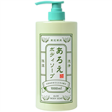  Sữa Tắm Chiết Xuất Nha Đam - Jikkasousou Aloe Body Soap (1000ml) 実花草爽 あろえボディソープ1000ML 