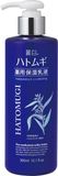 Lotion dưỡng ẩm da chiết xuất hạt ý dĩ không mùi Hatomugi Milky Lotion (300ml) 麗白 ハトムギ 薬用保湿乳液 