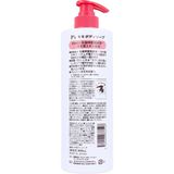  Sữa Tắm Dưỡng Ẩm Chiết Xuất Đào Tươi - P'S Momo Body Soap (800ml)Ｐ'Ｓモモボディソープ ８００ＭＬ 