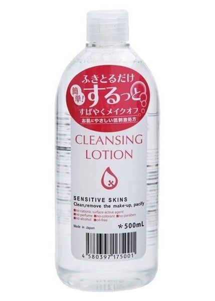  Nước Tẩy Trang - PUREVIVI Cleansing Lotion (500ml) ピュアヴィヴィ クレンジングローション 500ML 