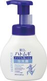  Sữa Rửa Mặt Hatomugi Tạo Bọt Tẩy Trang - Hatomugi Whip Face Wash & Cleaning (200ml) 麗白 ハトムギ メイクも落とせる泡洗顔200ML 