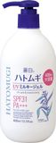  Sữa dưỡng thể chống nắng dưỡng ẩm Hatomugi UV Care Moisturizing SPF31 PA+++ (400ml) 熊野油脂 麗白 ハトムギ UVミルキージェル 