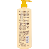  Sữa Tắm Chiết Xuất Mật Ong - P'S Honey Body Soap (1000ml) Ｐ Ｓ はちみつボディソープ 1000ML 