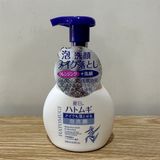  Sữa Rửa Mặt Hatomugi Tạo Bọt Tẩy Trang - Hatomugi Whip Face Wash & Cleaning (200ml) 麗白 ハトムギ メイクも落とせる泡洗顔200ML 
