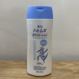  Sữa Dưỡng Thể Hatomugi Dưỡng Ẩm Ban Đêm Không Mùi - Hatomugi The Body Lotion Non Smell (250g) 麗白ハトムギボディローション無香料タイプ250G 