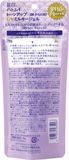  Kem Chống Nắng Hatomugi Dưỡng Ẩm Nâng Tone - Hatomugi The Tone Up UV Milky Gel SPF50+ PA++++ (70g) 麗白 ハトムギ UVミルキージェル SPF50+ PA++++ 70g 