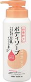  Sữa Tắm Đậu Nành Dưỡng Ẩm - Shikioriori Soy Milk The Body Soap (600ml) 四季折々 豆乳イソフラボンボディソープ600ML 