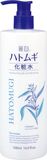  Nước Hoa Hồng Dưỡng Ẩm Chiết Xuất Ý Dĩ - Hatomugi The Lotion (500ml) 麗白 ハトムギ化粧水 本体500ML 