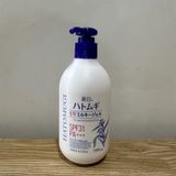  Sữa Dưỡng Thể Chống Nắng Dưỡng Ẩm - Hatomugi The UV Milky Gel SPF 31 PA+++ (250ml) 麗白 ハトムギＵＶミルキージェル250ML 