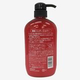  Dầu Xả Chiết Xuất Hoa Trà Không Chứa Silicone - Tsubaki Oil Conditioner (600ml) 椿油 コンディショナー 600ML 