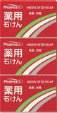  Xà phòng diệt khuẩn Pharmaact (100g x 3) ファーマアクト 薬用石けん３個パック 
