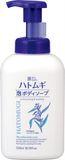  Sữa Tắm Tạo Bọt Dưỡng Trắng Da - Hatomugi The Whip Body Soap (550ml) 麗白 ハトムギ 泡ボディソープ 本体550ML 