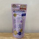  Kem Chống Nắng Hatomugi Dưỡng Ẩm Nâng Tone - Hatomugi The Tone Up UV Milky Gel SPF50+ PA++++ (70g) 麗白 ハトムギ UVミルキージェル SPF50+ PA++++ 70g 