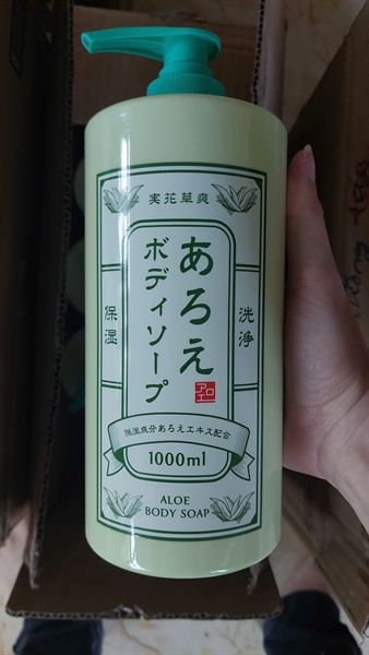  Cũ sữa tắm nha đam 