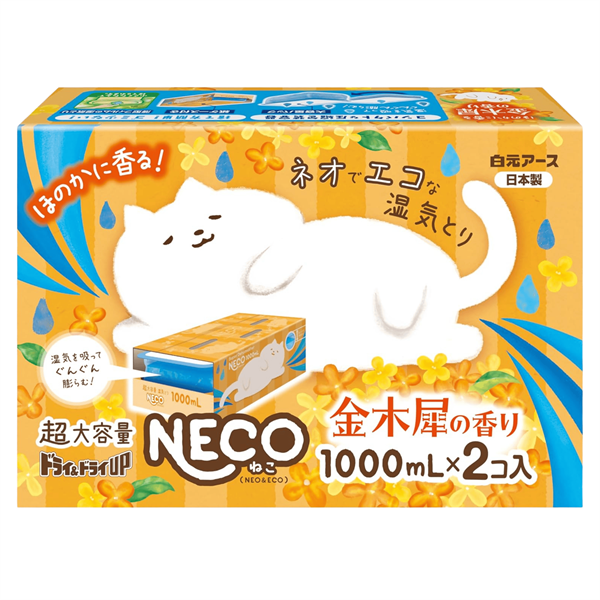  Hộp Hút Ẩm Và Làm Thơm Ngăn Tủ Hương Hoa Mộc Vàng - Hakugen Earth Dry & Dry Up Neco Kinmokusei (1000ml x 2)ドライ＆ドライＵＰ ＮＥＣＯ金木犀１０００ＭＬ×２ 