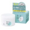  Sáp tẩy trang Gạo lên men 93G KOME TO HAKKO CLEANSING BALM 米と発酵 クレンジングバームＲＮ ９３G 