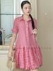  Đầm babydoll caro đỏ cổ sơ mi [TÂM x ND] 