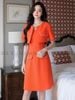 Đầm cam ngắn tay [GIANG x ND]