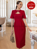Đầm đỏ cúp ngực [LM x ND]