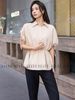  Set áo nude nhún eo quần đen [TÂM x ND] 